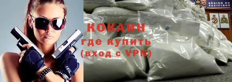 Cocaine Колумбийский  мега рабочий сайт  Катав-Ивановск 