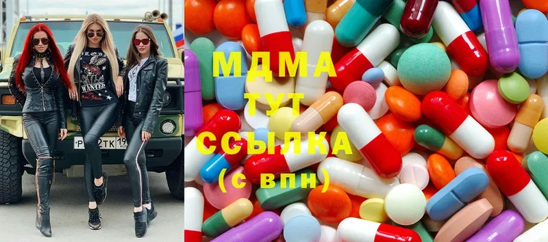 MDMA VHQ  Катав-Ивановск 